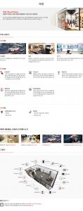 로드매장