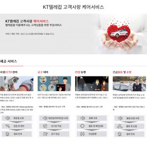 케어서비스