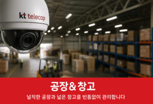 공장창고01