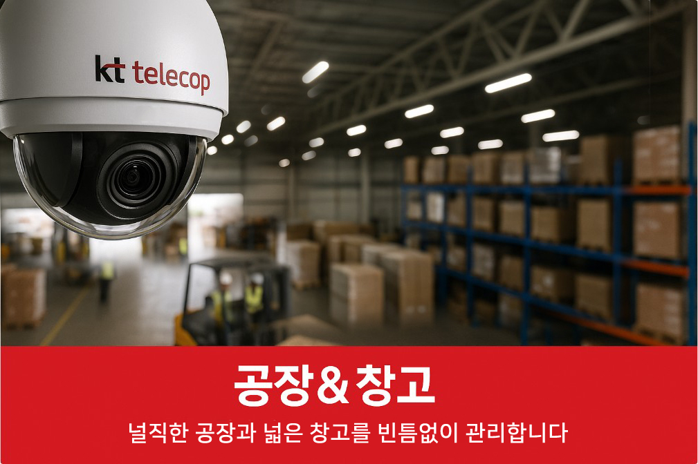 공장창고01