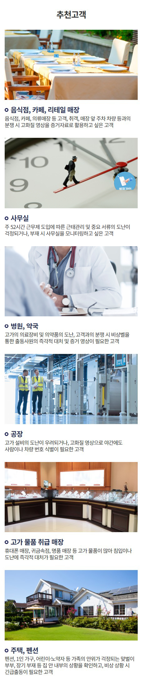 모바일_추천고객